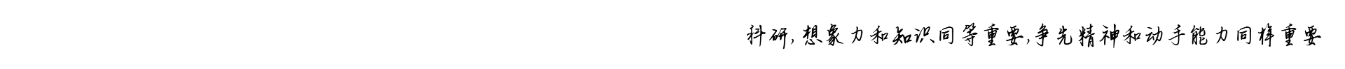 富易堂fyt·(中国)官方网站