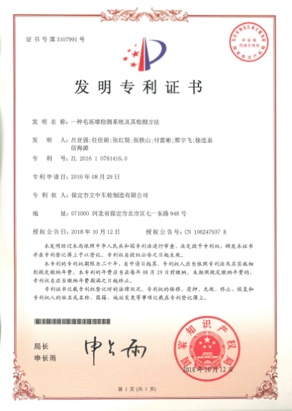 富易堂fyt·(中国)官方网站