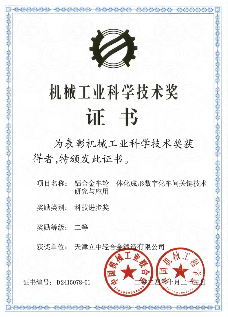 富易堂fyt·(中国)官方网站