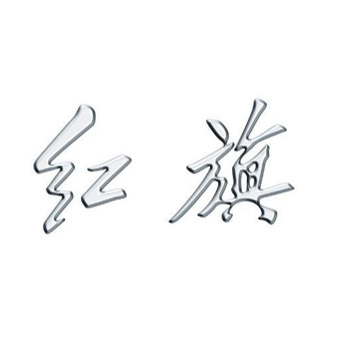 富易堂fyt·(中国)官方网站